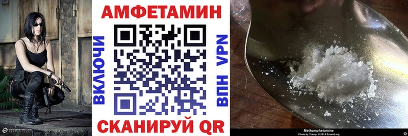 Амфетамин 98%  Купить закладки  Курчалой 