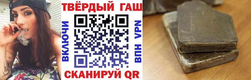 Гашиш VHQ Курчалой