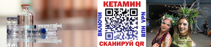 Купить закладки  Курчалой  КЕТАМИН ketamine 