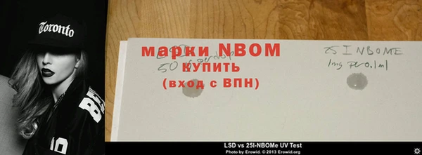 мефедрон Аркадак