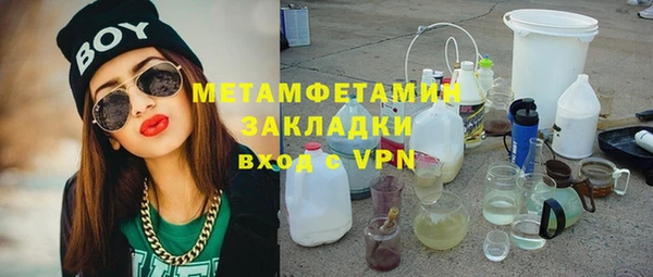 меф VHQ Армянск