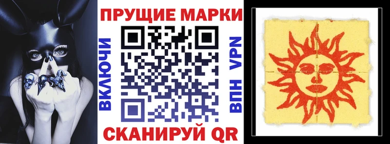 Марки N-bome 1,8мг  Купить  Курчалой 