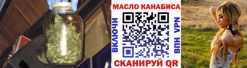 ТГК гашишное масло  Купить где  Курчалой 
